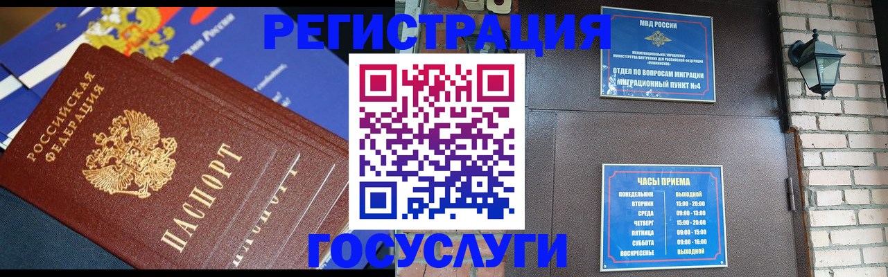 пропишу в квартире в Московской области